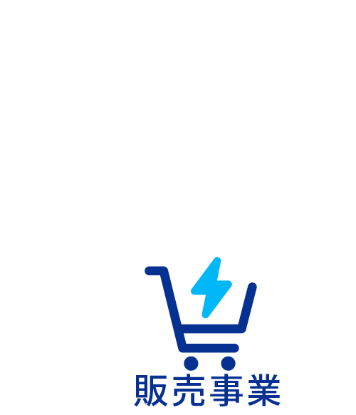 04 販売事業