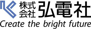 弘電社ロゴ